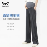 Тонкие осенние модные штаны для беременных, весенняя летняя одежда для отдыха