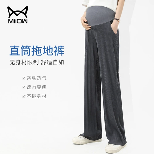 Тонкие осенние модные штаны для беременных, весенняя летняя одежда для отдыха