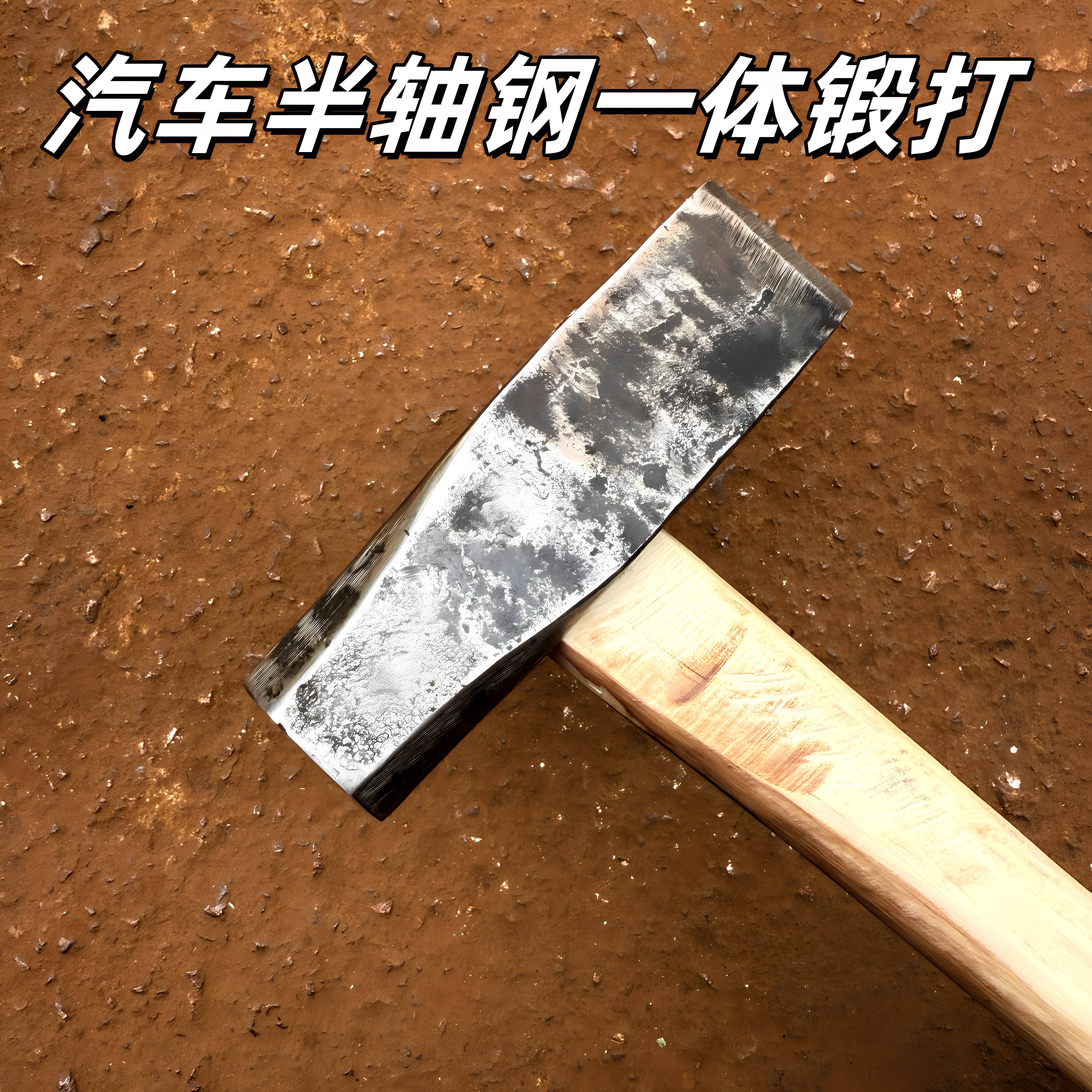 正熙矿用剁斧：矿工的得力助手