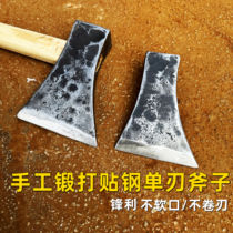 Hand-forged steel single-edged woodworking ax carpenters special ax edge steel edge ax sharp durable steel fire hard