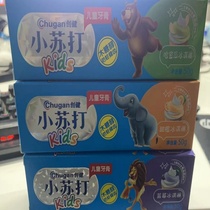 Baking soda~ER Tongya gao~Xylitol solidifies tooth decay and prevents HEI teeth~017