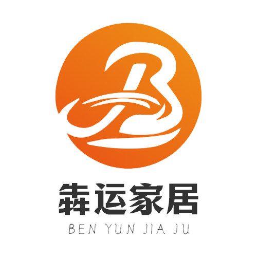 犇运家居实木工厂
