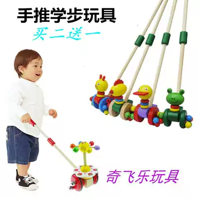 Children's single pole Walker trolley wooden cartoon animal push music Baby 1 year old baby walking toy