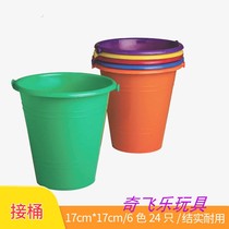 Carlemmy pick up bucket children outdoor sports throwing sandbag games Toy kindergarten Sensory Training Equipment