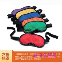 Carlemion Six Colours Blindfold Comfort Kindergarten Fun Sports Toys Children Touch People Sports Props Game