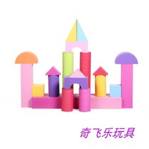Naughty Castle Children EVA Foam Building Blocks Large Sponge Software Building Blocks Kindergarten Chunks Parquet Puzzle Toys