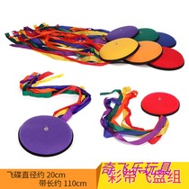 Carlemy-colored with flying disc group W1688 Child throwing ball game Fun Feeling United Silk Scarlet Toy