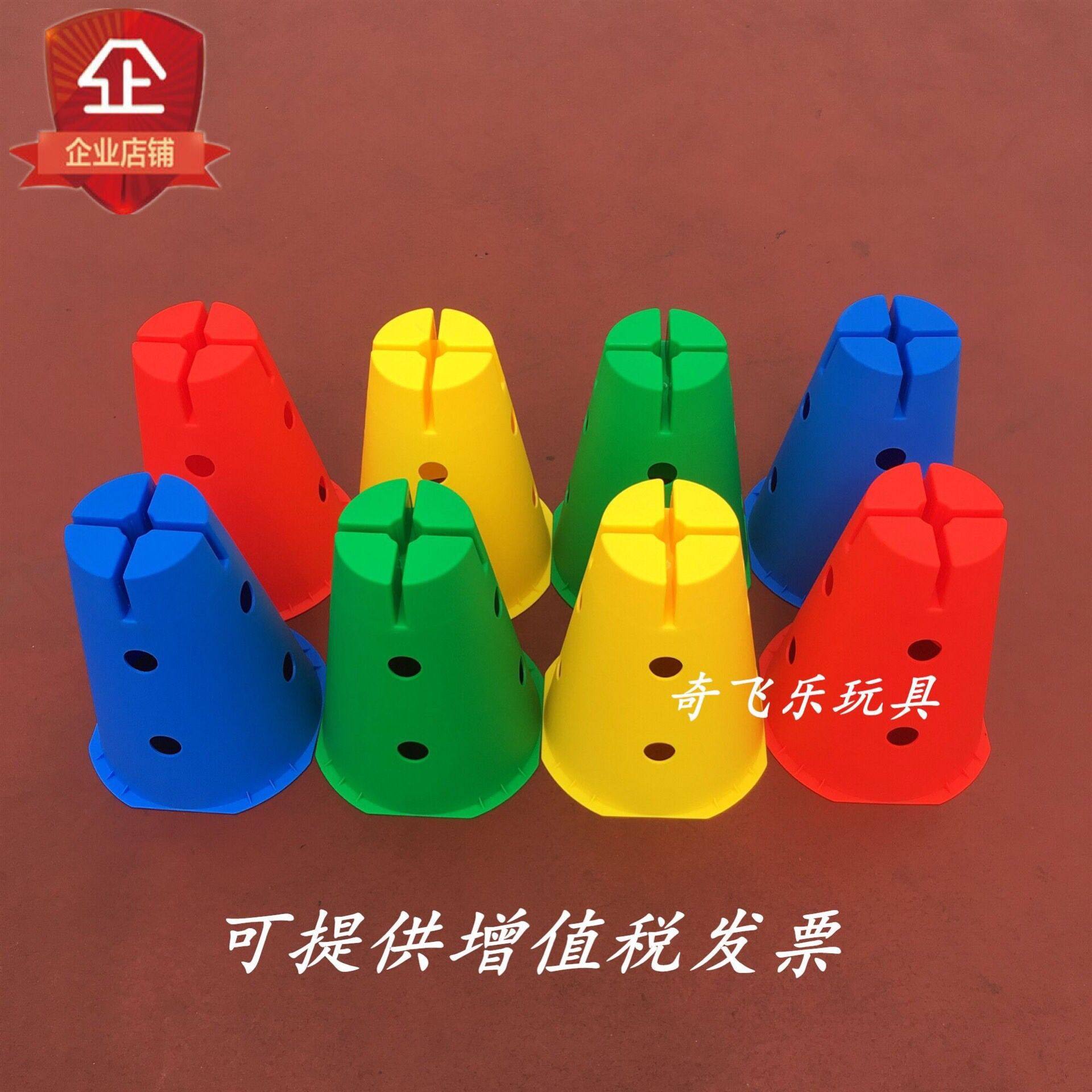 Kindergarten Early Education Unit Inserts in Vientiane mix Balanced Drum Cross-bar Ice Cream Cylinder Children Feel Integrated Training Equipment