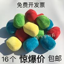 Throw Sandbag Kindergarten Sensory Training Apparatus Body Intelligent Course Four Color Dice Sensation United Early Teach to play a little cloth ball