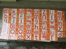 Children Early Education Magnetic Hanyin Pinyin Card Magnetic Band Sound Tune Sound Mother Rhyme Mothers first grade learning teaching aids