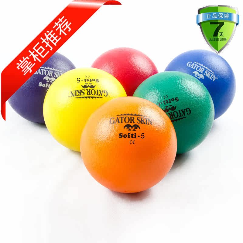 Carlemmy 6 inch bell Bell Crocodile Ball Soft Foam Low Elastic Wear and Decompression Ball Children Outdoor Sport Dodging Ball