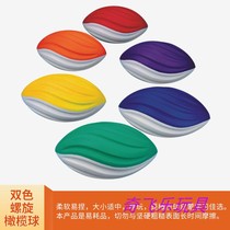 Karlemmy bicolor spiral rugby children early education Puzzle Aids Kindergarten Group Sports Games Toys