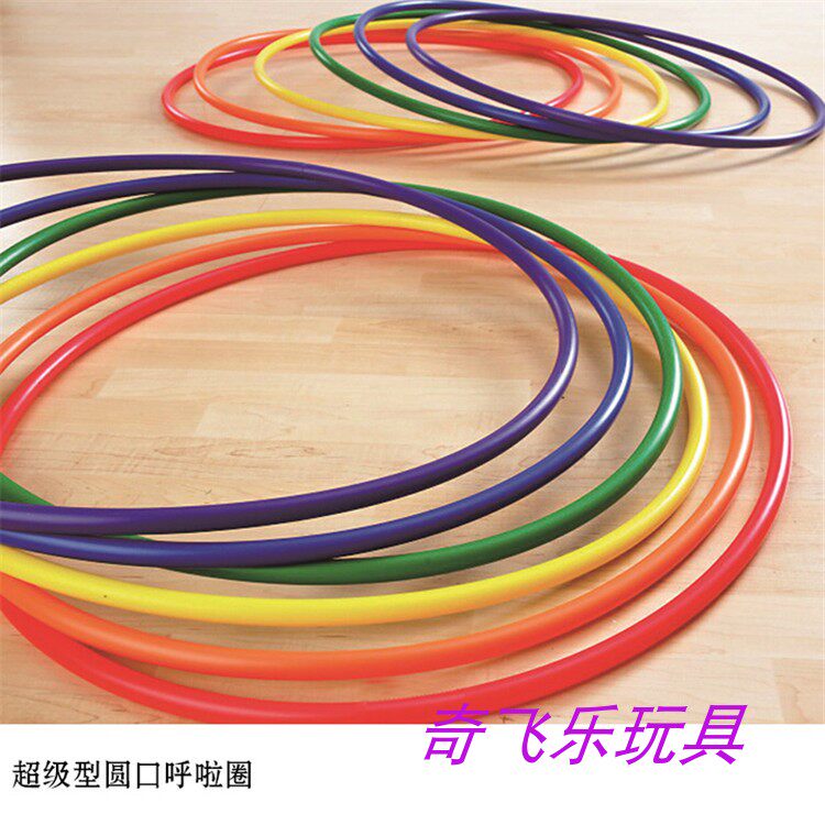 Kindergarten Early teaching Super-type large small and medium size round mouth Circle Kindergarten Teaching Aids Feel Integrated Training Equipment