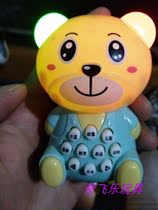 Baby Early Education Storytelling Machine Children Music Player Little Bear Mini 0-3 Year Old Toddler Toy Baby Little mp3