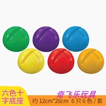 Carlemian Six Color Cross Base Kindergarten Sensory System Childrens Toy Exercise Jump and Full Body Coordination