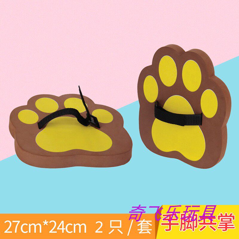 Carlemmy hands and feet in total young children Early teaching children Exercise body coordination balance Limbs Crawling Game