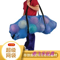 Carlemmy Brand Super Mesh Bag Kindergarten Early Teach Children Versatile Cashier Bag Double Shoulder Bag Blue Ball Football