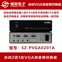 Shuozhi automatic 2-in-1-out VGA with audio switcher 2-way switch 1VGA computer plus audio automatic detection