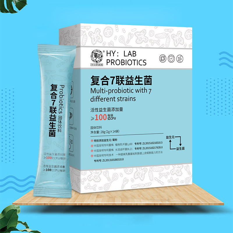 Complex probiotic powder for children and adults prebiotics conditioning stool secret gastrointestinal intestinal lyophilized powder to improve immunity