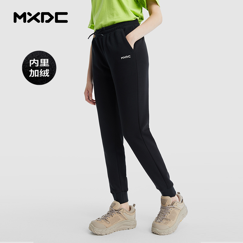 Mxdc Maxisdun Sports Pants Trendy Women's Autumn Loose Casual Long Pants Simple Sweatpants Jogger Pants