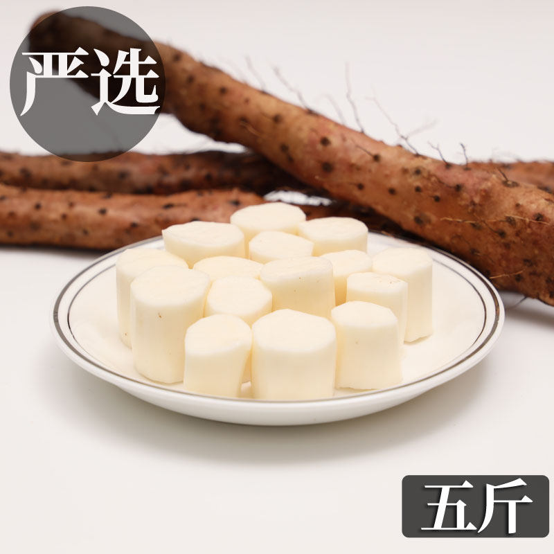 Choose Iron Gui Zhongzhong Fengzhong Huaishan Pharmaceutical Huishan Iron Bangshan Pill Fresh Jiaozuku Wuzuku