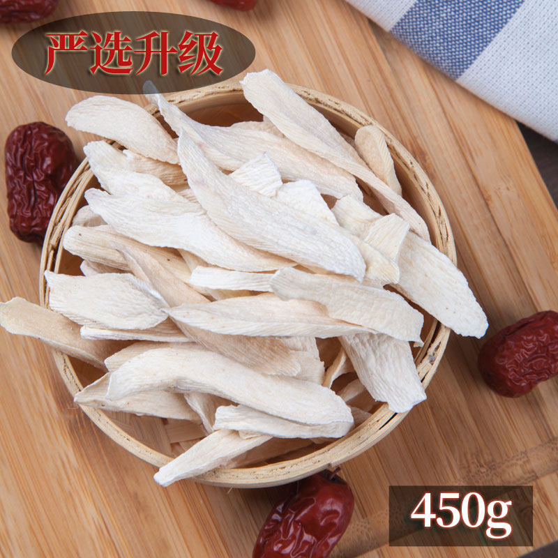 (Strictly selected and upgraded) Tieguan Huai yam tablet, Huai yam powder, medicine tablet, Henan Jiaozuo thin slice, Chinese herbal medicine, porridge and dried
