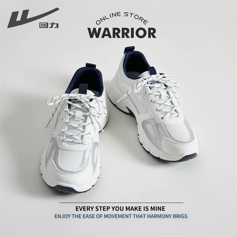 Back to Dad's Shoes Мужские осенние Netburn 2022 новые туфли Tide Ins Различные тонкие спортивные кроссовки для отдыха