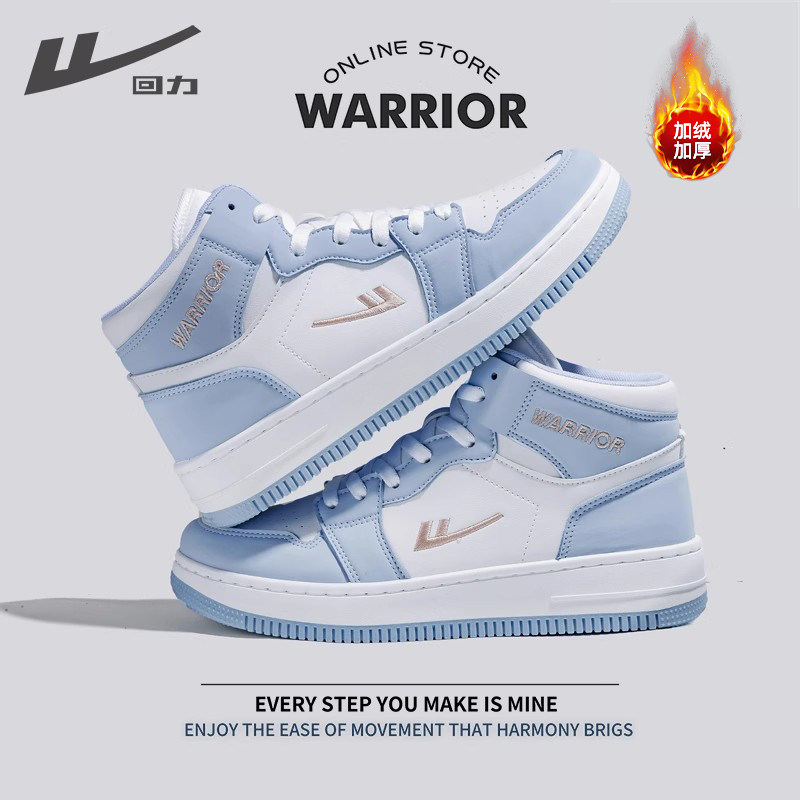 Back Force High Help Board Shoes Men's Autumn Winter Plus Suede Thickened 2023 New Casual Couple Tide Shoes Middle Bunch Sports Cotton Shoes-Taobao