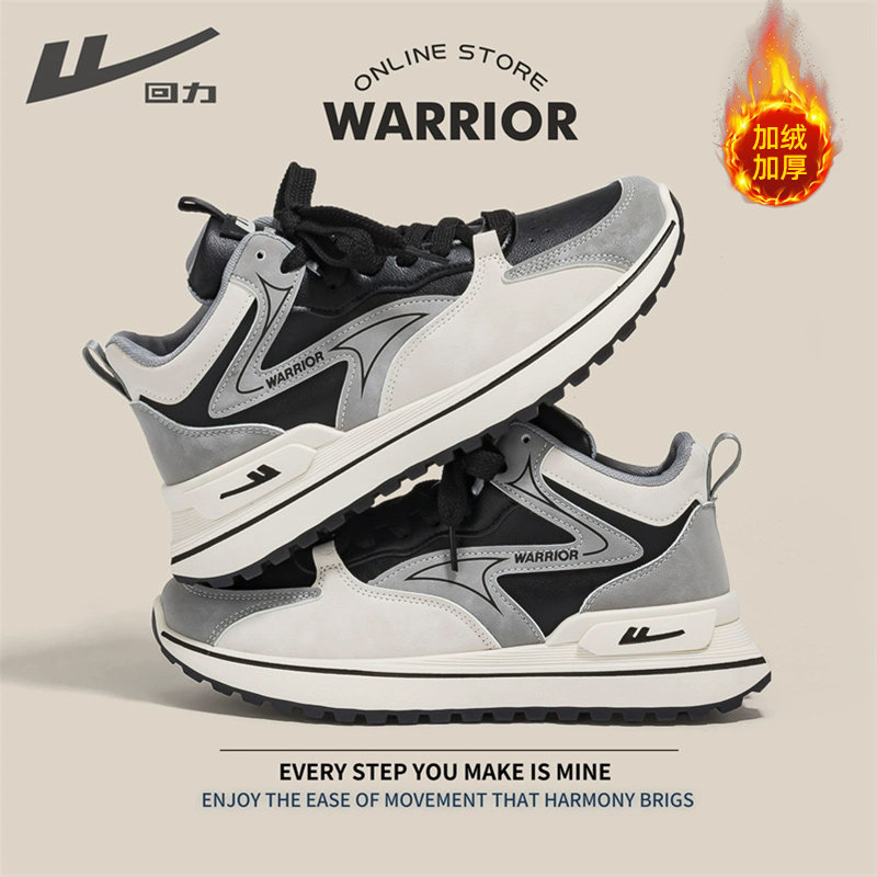 Back Force Old Daddy Shoes Men 2023 Autumn Winter New High Bunch Shoes Plus Suede Thickened Cotton Shoes Sports Warm Casual Shoes-Taobao