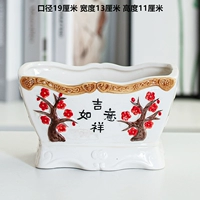 Благоприятный цветочный горшок Ruyi