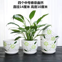 Четыре среднего весна полны