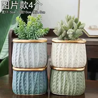 Sifang New 4 -Piece Set