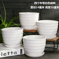 Четыре среднего белого вращения