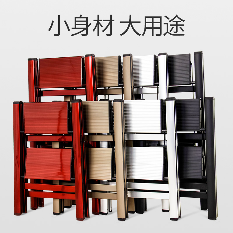 Ladder home multi-functional folding thickened aluminum alloy small herringbone ladder flower shelf shelf three-step portable stair stool