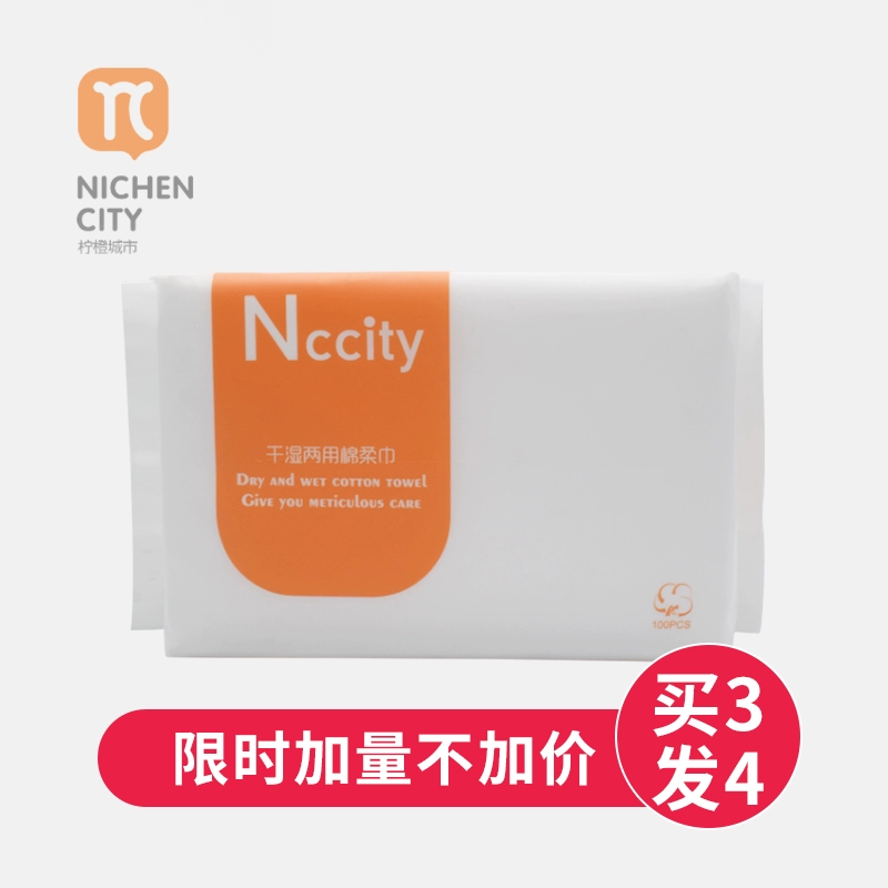 Lemon Orange City Wash Khăn Pure Cotton Nữ Dùng một lần Làm đẹp Tẩy trang Bông Khăn lau mặt Khăn lau - Khăn tắm / áo choàng tắm