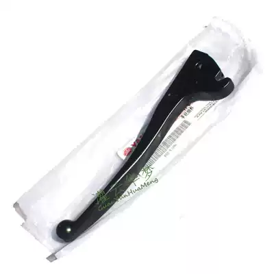Yamaye Fuxi Qiaoge brake handle front stock tie rod front disc brake rear stock handle
