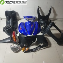 Suitable for Yamaha Fuxi Qiaoge Generation 2th generation Shell full set of PP pieces complete set of electric motorcycle modified inner shell