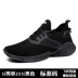 Hang Meng buổi sáng đầu thu 2019 thấp để giúp sneakers nam xu hướng thoáng khí hoang dã giản dị phổ biến giày đơn nam - Giày thấp giày sneaker nam chính hãng Giày thấp