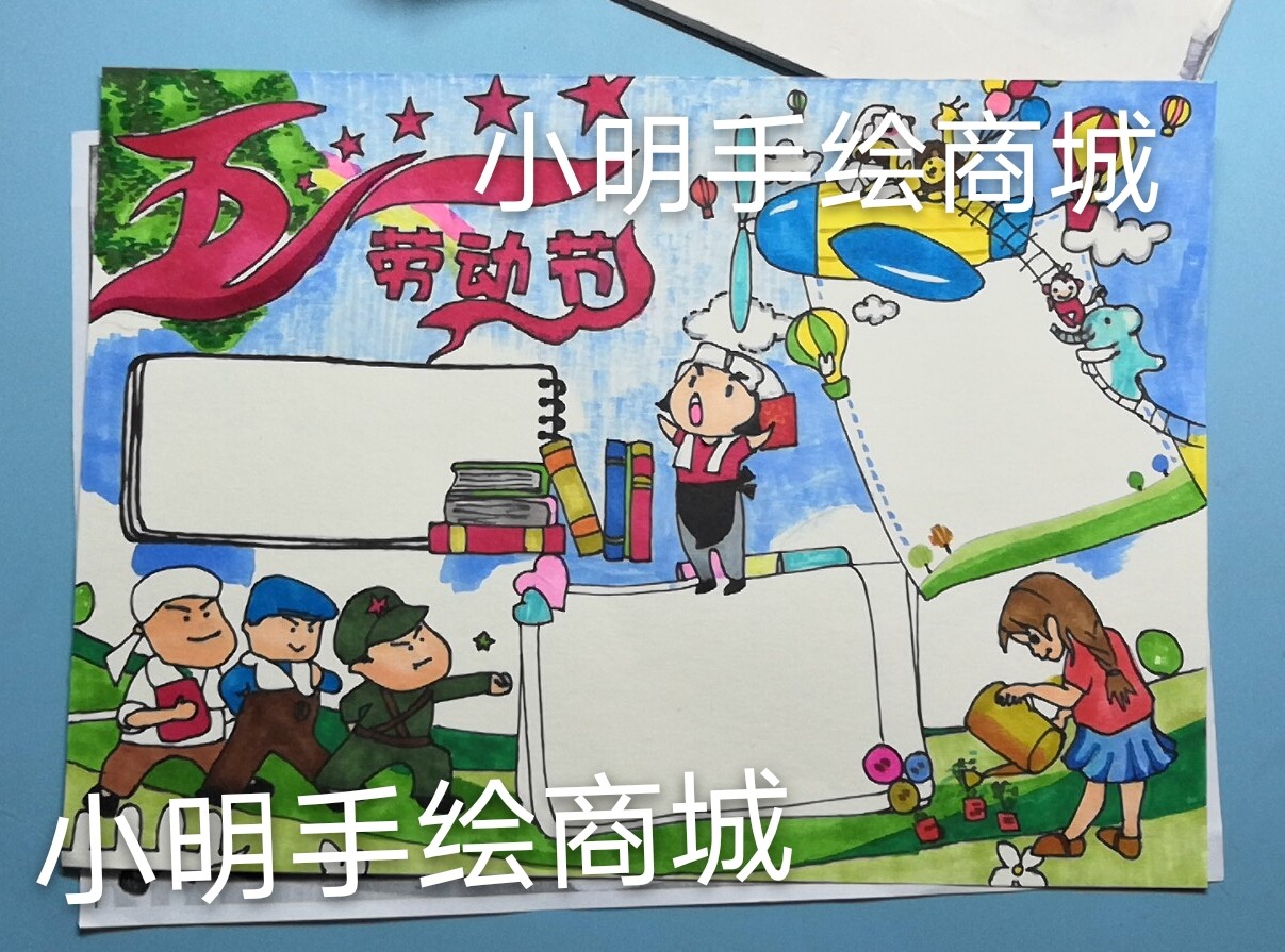 Pure hand-painted painting Labor Day handwritten newspaper National Day Christmas Mid-Autumn Festival New Year's Day Ching Ming Festival children's painting on behalf of painting