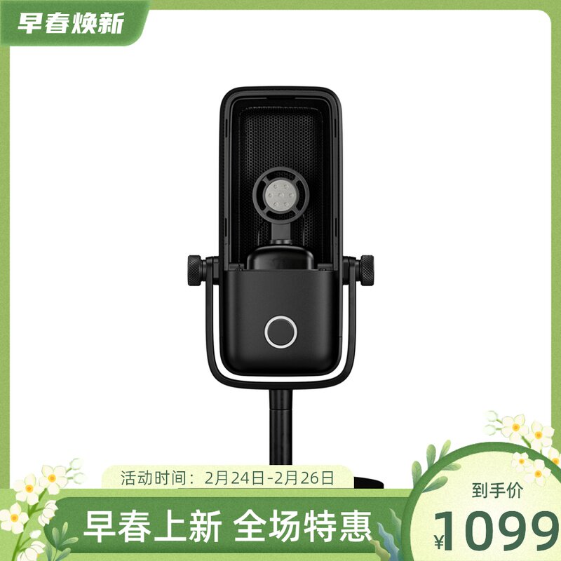 elgato Game Live K Song Recording High Fidelity Heart Model Pointing USB Capacitor Microphone Microphone WAVE1