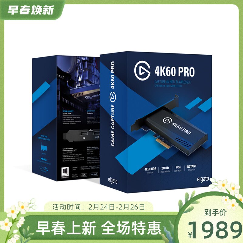 elgato 4K60 Pro MK 2 games live recording film collection card 4K HDR 1080P 240Hz