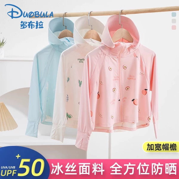 Товары от 多布拉旗舰店