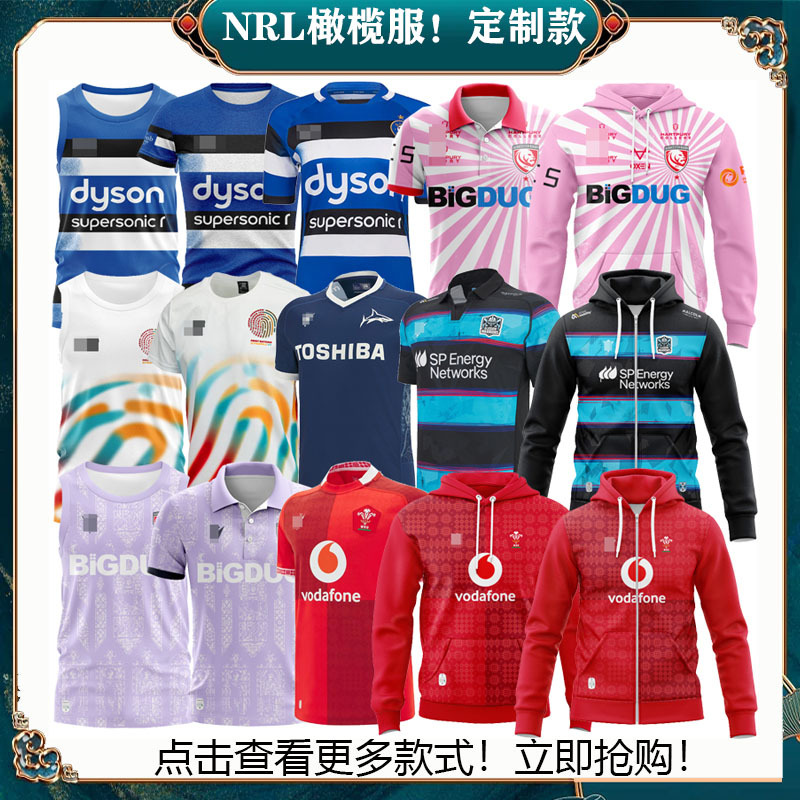 26 Sharks Wales Cherry Glasgow Bath Team Children's Vest Rugby Clothing Rugby Jersey
