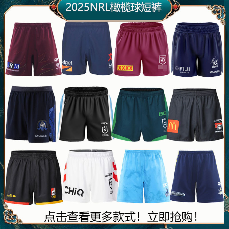 25Nrl Marutai Titans Sea Eagles Melbourne Roosters Chiefs Broncos Rugby Shorts