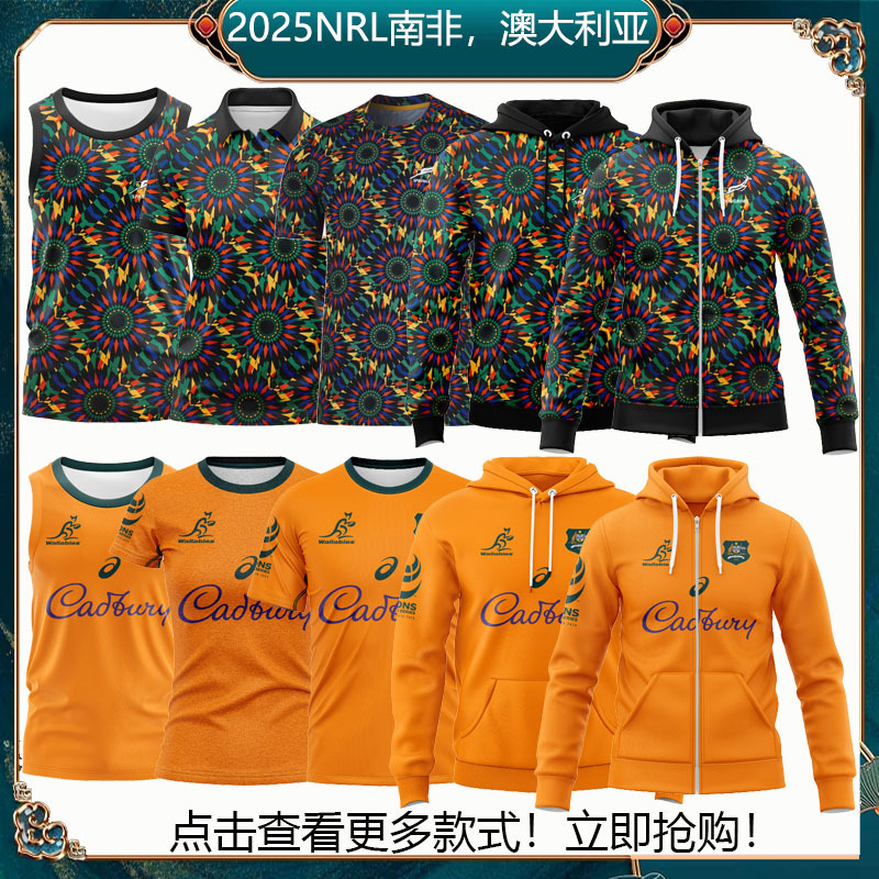 2025 South Africa Australia Rugby Jersey 2025 South Africa Australia Rugby Jersey