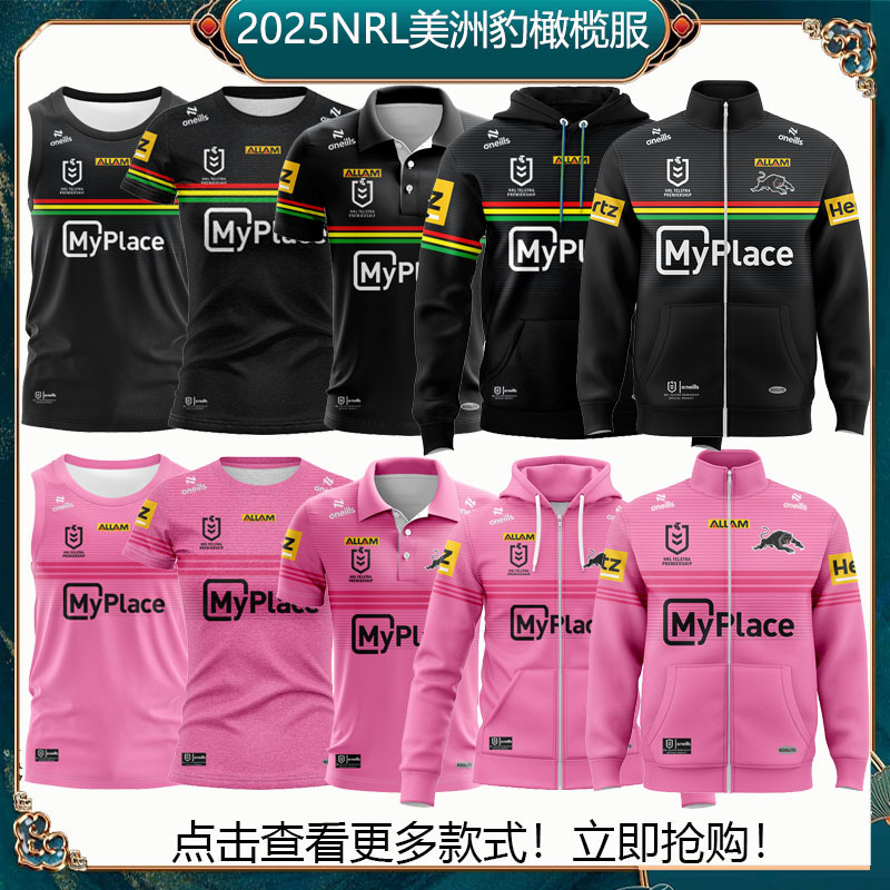 25Nrl Jaguar Children's Clothing Women's Vest T-Shirt Hooded Sweatshirt Jacket Rugby Jersey Training Clothes