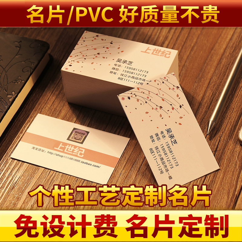 Printing business card making free design double-sided printing creative company business printing card customization