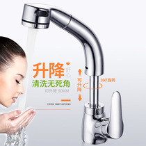 Full copper body draw type basin faucet hot and cold basin wash basin faucet lifting shampoo telescopic rotating black