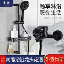 Simple shower shower black belt with water outlet American toilet wall type handheld shower cold tropical lift rod