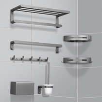 Gun Grey Towel Rack Free to punch toilet shelve bathroom wall-mounted Perforated Toilet Bath Towels Bathroom